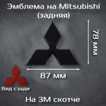 Эмблема Mitsubishi черная/ шильдик на митсубиси черный