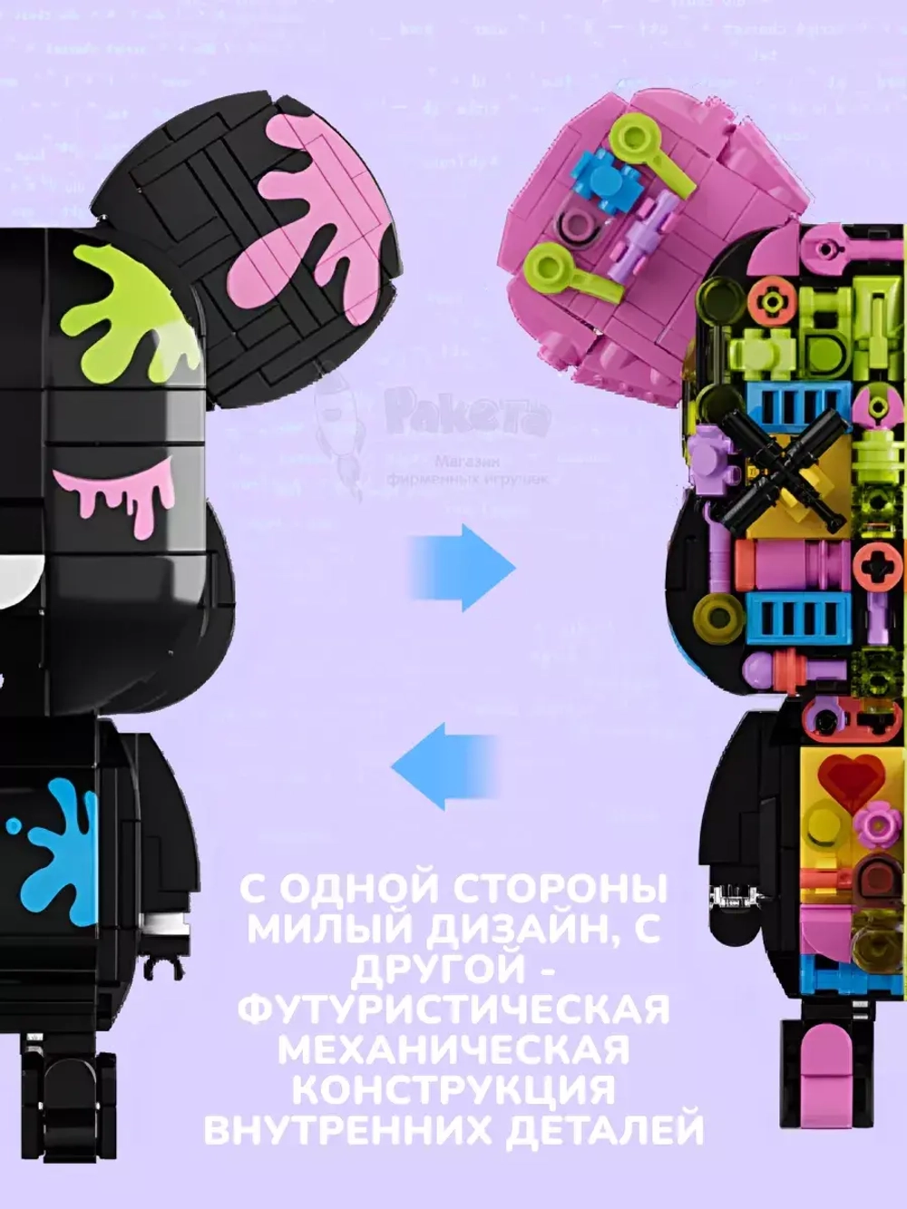 3Д конструктор Jaki Кибермишка