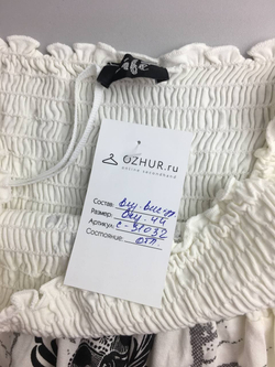 Платье LIFE пляжное 44 размер