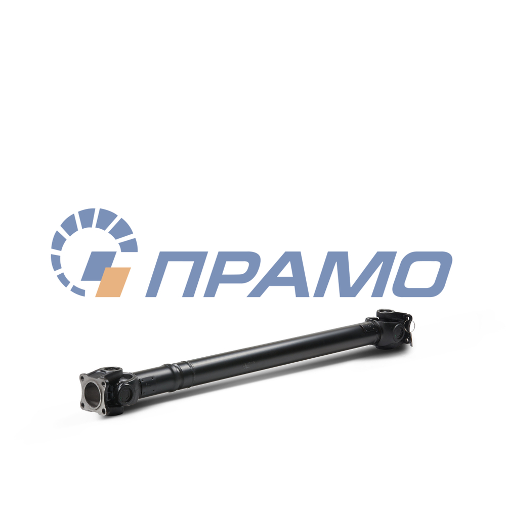 53212-2205011-02 (ПРАМО) Вал карданный для КАМАЗ среднего моста (4 отверстия) L=1483мм