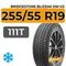 Bridgestone Blizzak DM-V2 255/55 R19 111T XL
