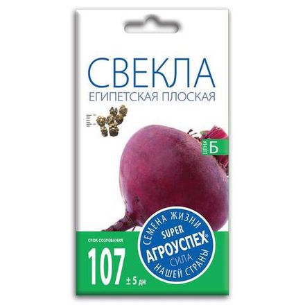 Свекла Египетская плоская, семена Агроуспех 3г (70)