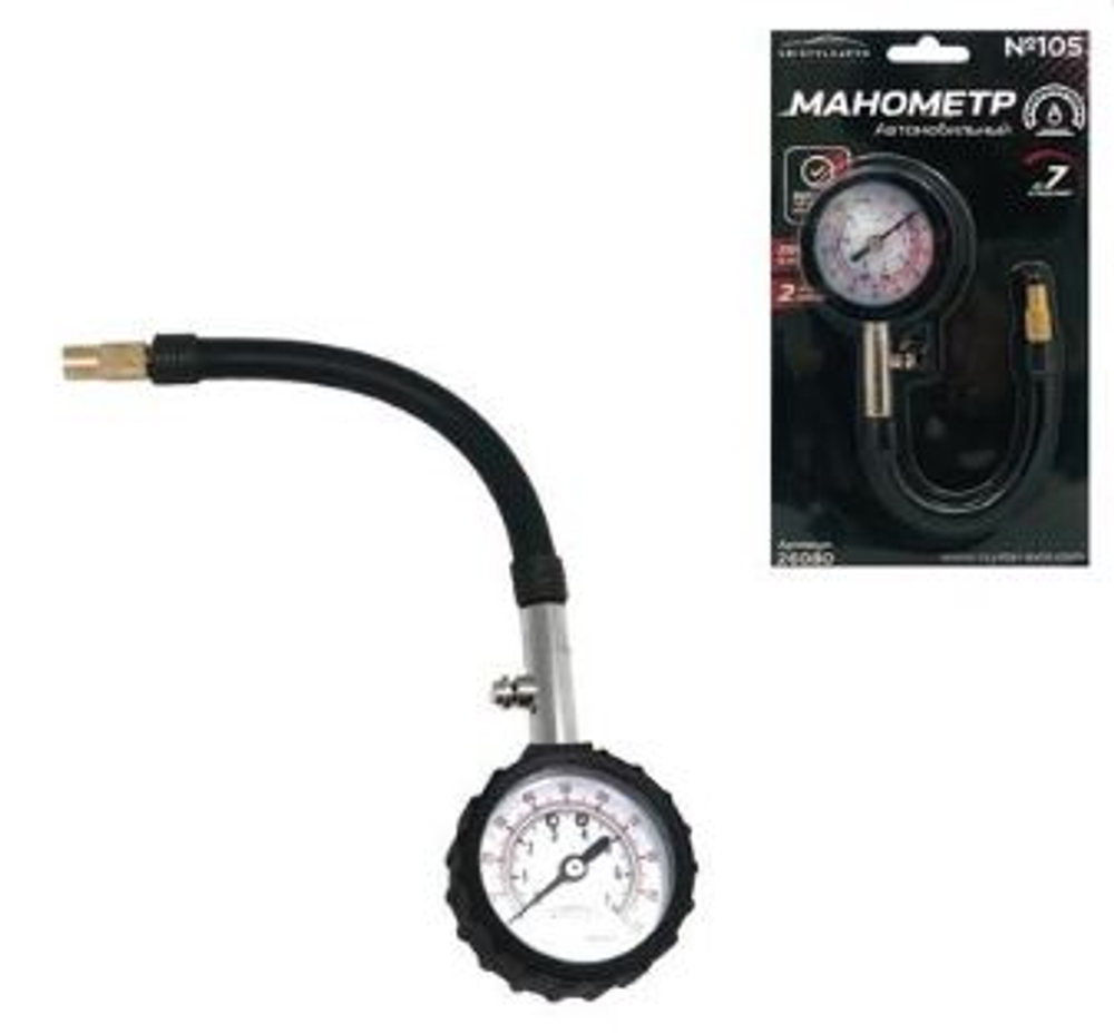 Манометр шинный  блистер CRISTYLEAVTO №105 шлаг удлинитель (спускной клапан) 26080