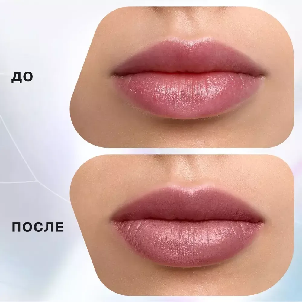 Помада-стик для губ Influence Beauty Influence - 04