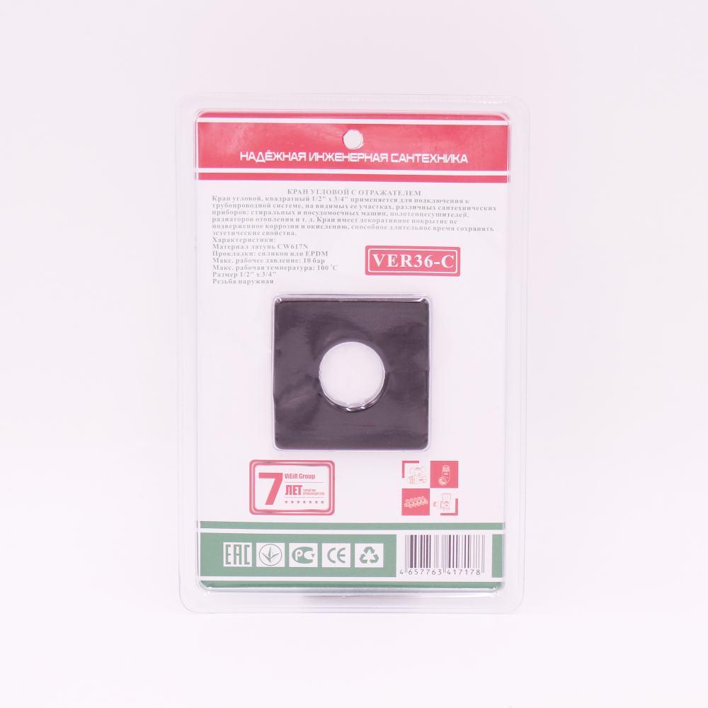 VER36-C (2)