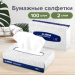 Салфетки косметические 100 штук в картонном боксе 2-слойные LAIMA/ЛАЙМА 20х20 см (10 штук в упаковке)