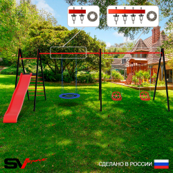 Уличные качели Sv Sport Maxi х 2 с горкой УК364.1П3 (6.4м/Гнездо Оксф. 100см/Со спинкой 2шт/Подвесы на подш 3к)