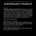 Pro plan корм сухой для щенков средних пород с ягнёнком