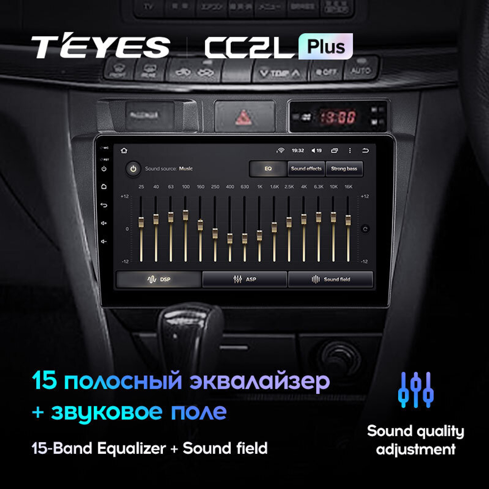 Teyes CC2L Plus 9" для Toyota Mark II 2000-2007