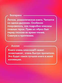 Мой хулиган