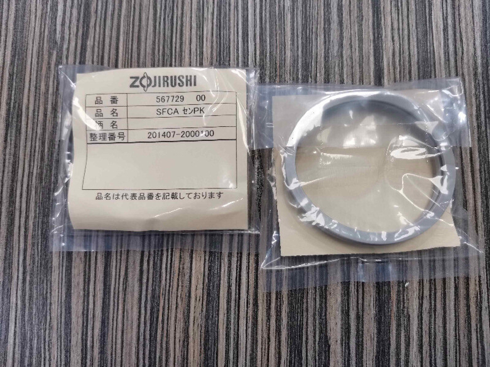 Уплотнительная прокладка Zojirushi для крышки-клапана SFCC 567729-00