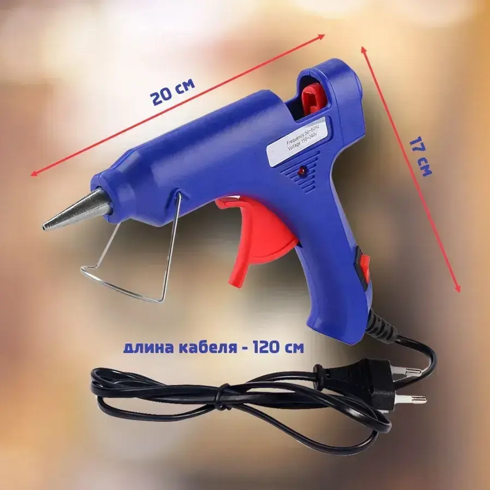 Клеевой термо пистолет 11 мм