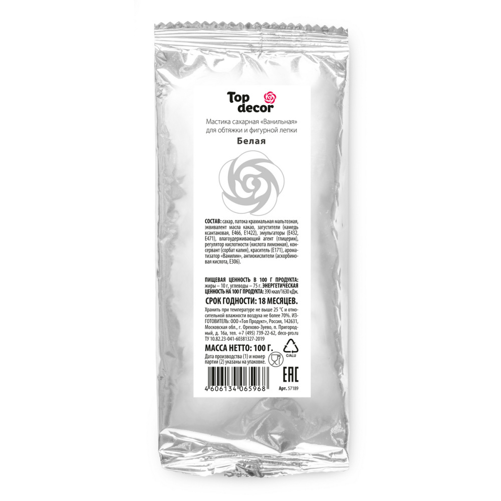 Мастика Top Decor Белая 100г
