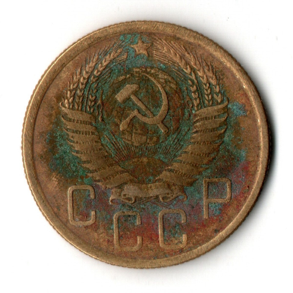 5 копеек 1956 год СССР VF-