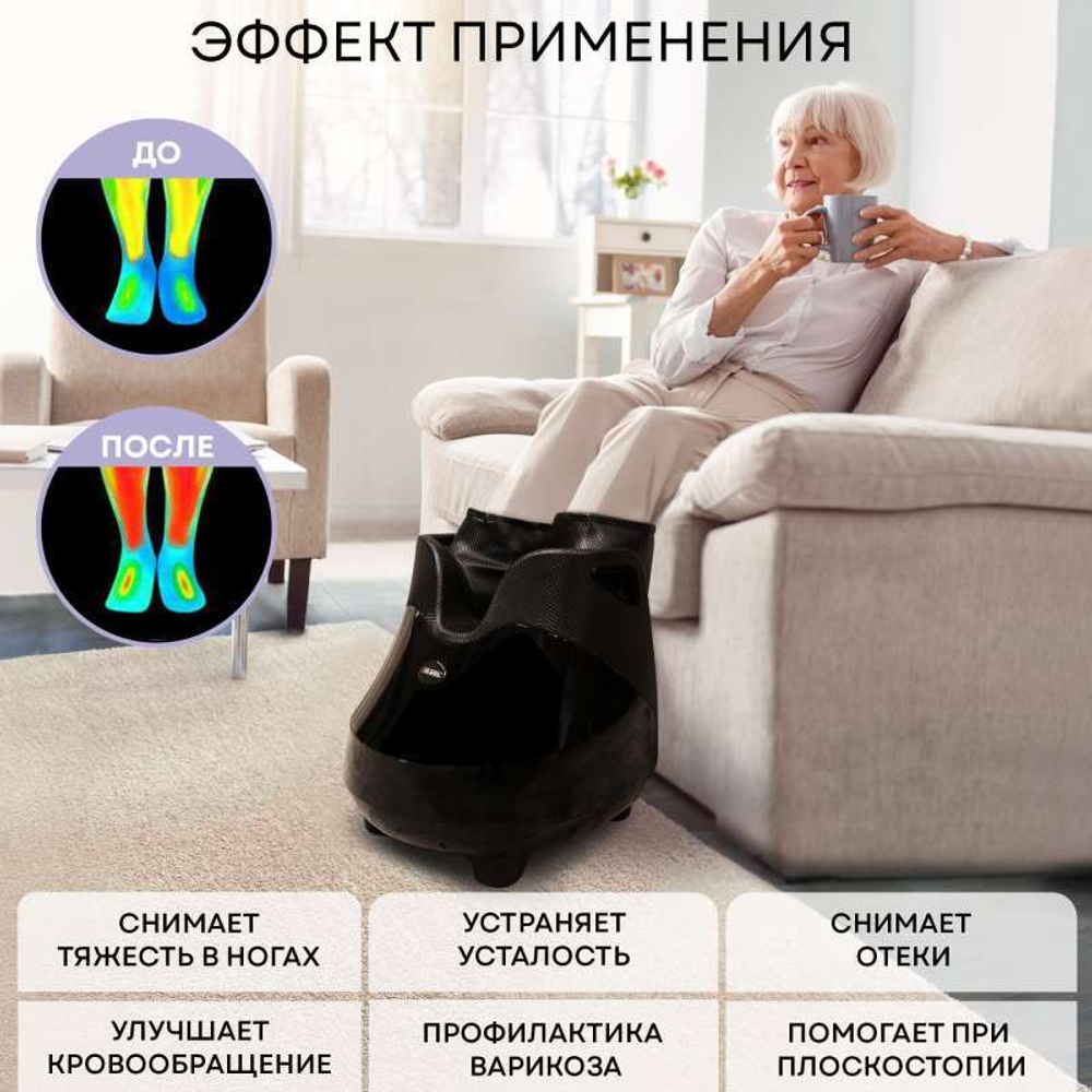 Массажер для ног Planta MF-30