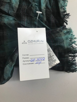 Палантин NafNaf стильный