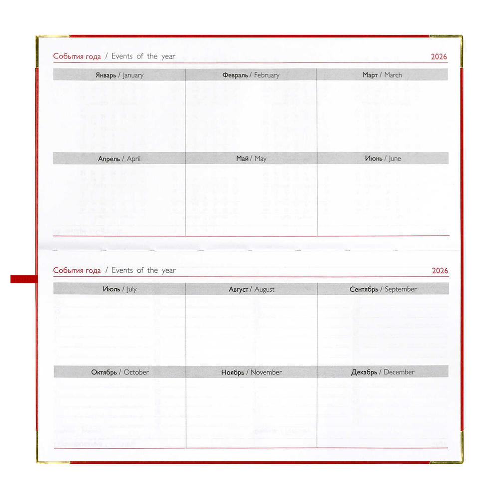 Еженедельник датированный 2026 ESCALADA, 170х88 мм, 64 л., арт. 70387/ 40 САРИФ КРАСНЫЙ (кожзам: интегральный переплёт, материал обложки: искусственная кожа "Сариф"; декор: металлические уголки, тиснение фольгой; способ крепления блока: ниткошвейный;