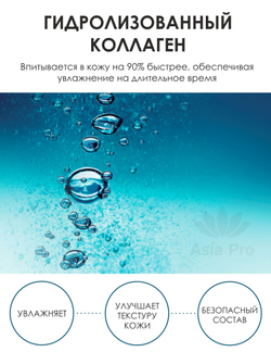 Тонер для лица Dr.Hedison Plant Stem Cell Repair Toner