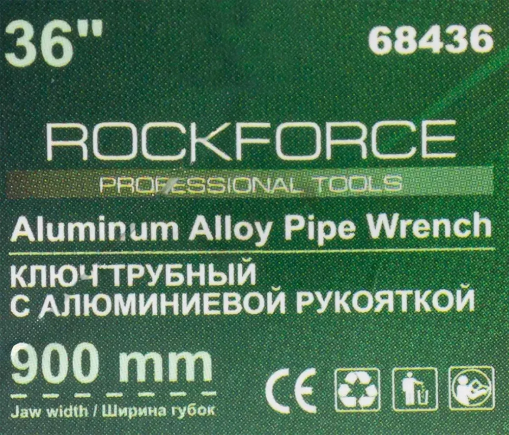 Ключ трубный с алюминиевой рукояткой 36'',max ? захвата 1000мм RockForce##Rock FORCE RF-68436