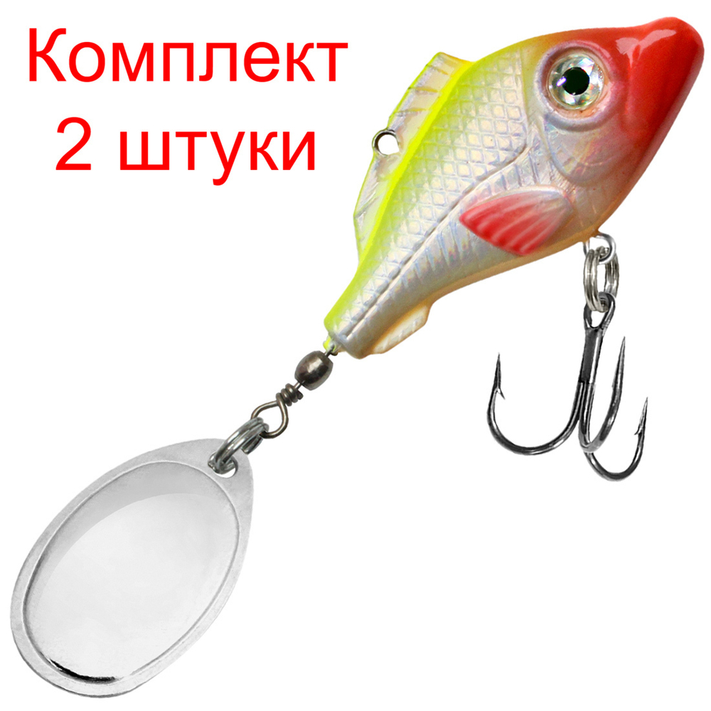 Блесна вертушка НЕМО AGLIA, вес - 10,5g, №1, 014