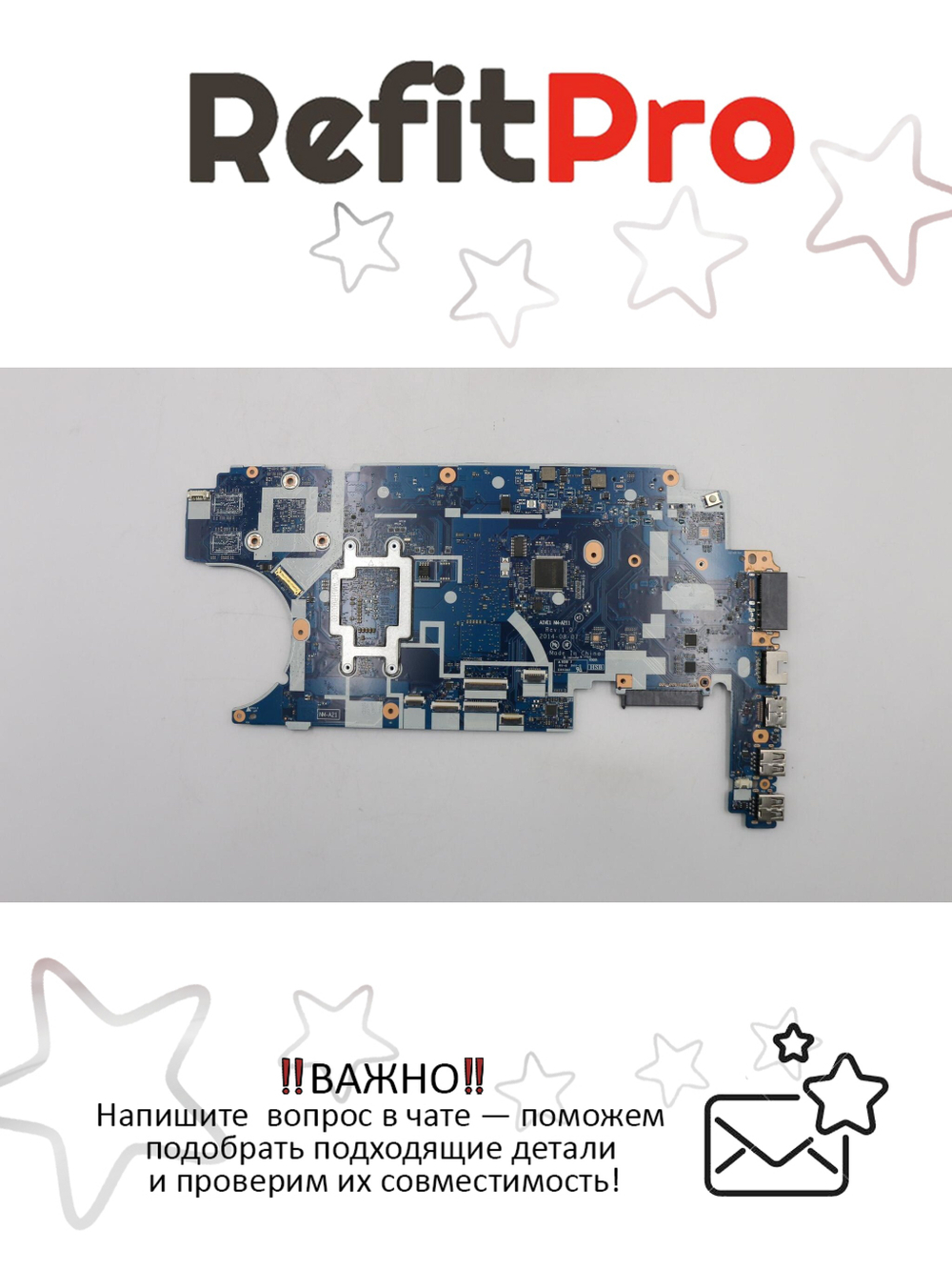 Материнская плата для ноутбука Lenovo ThinkPad E450 NM-A211 WIN Intel Core i3 4005U intY-TPM UMA (00HT570), оригинал