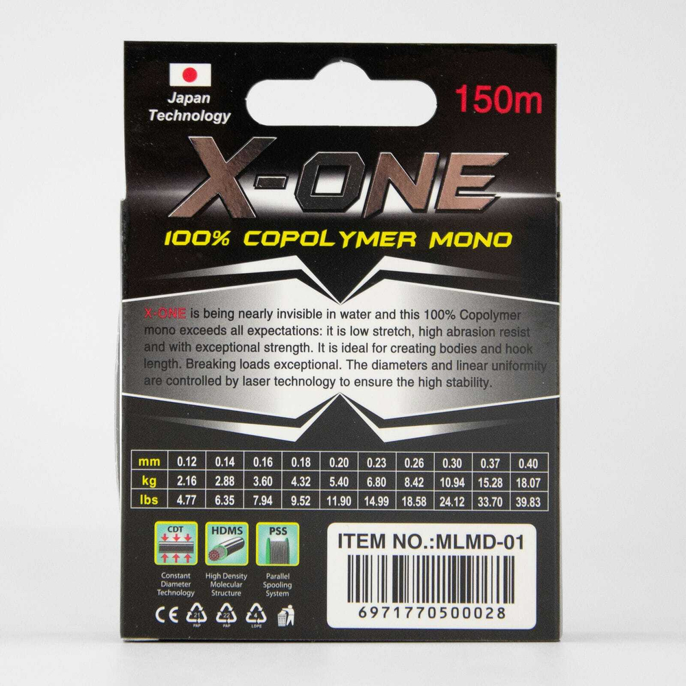 Леска Kaida X-One (150м)