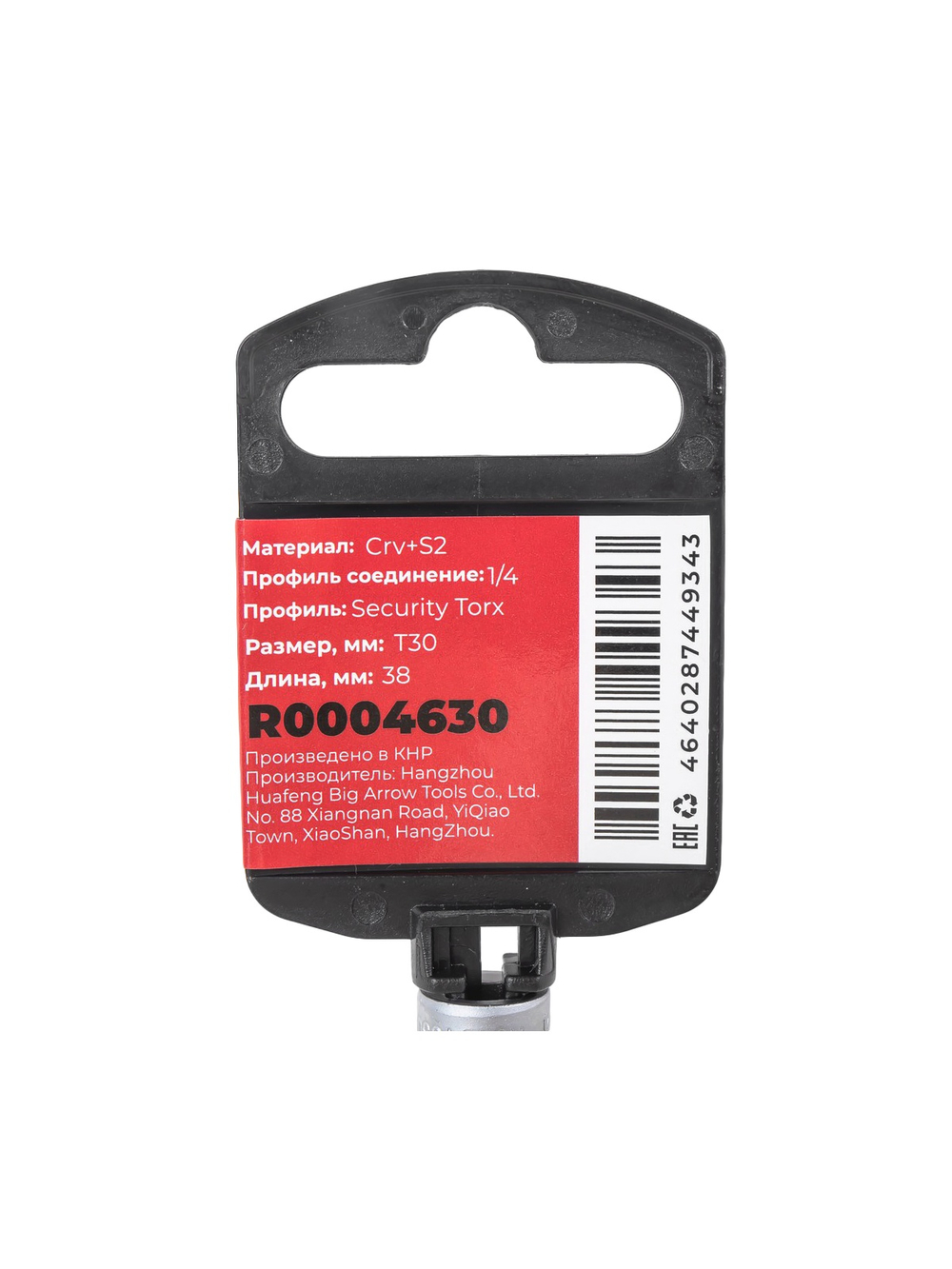 Головка 1/4" со вставкой TORX Security T30 L=38, на холдере Arnezi R0004630