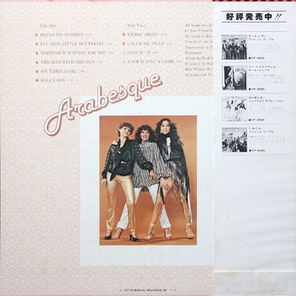 Arabesque / Arabesque (LP)