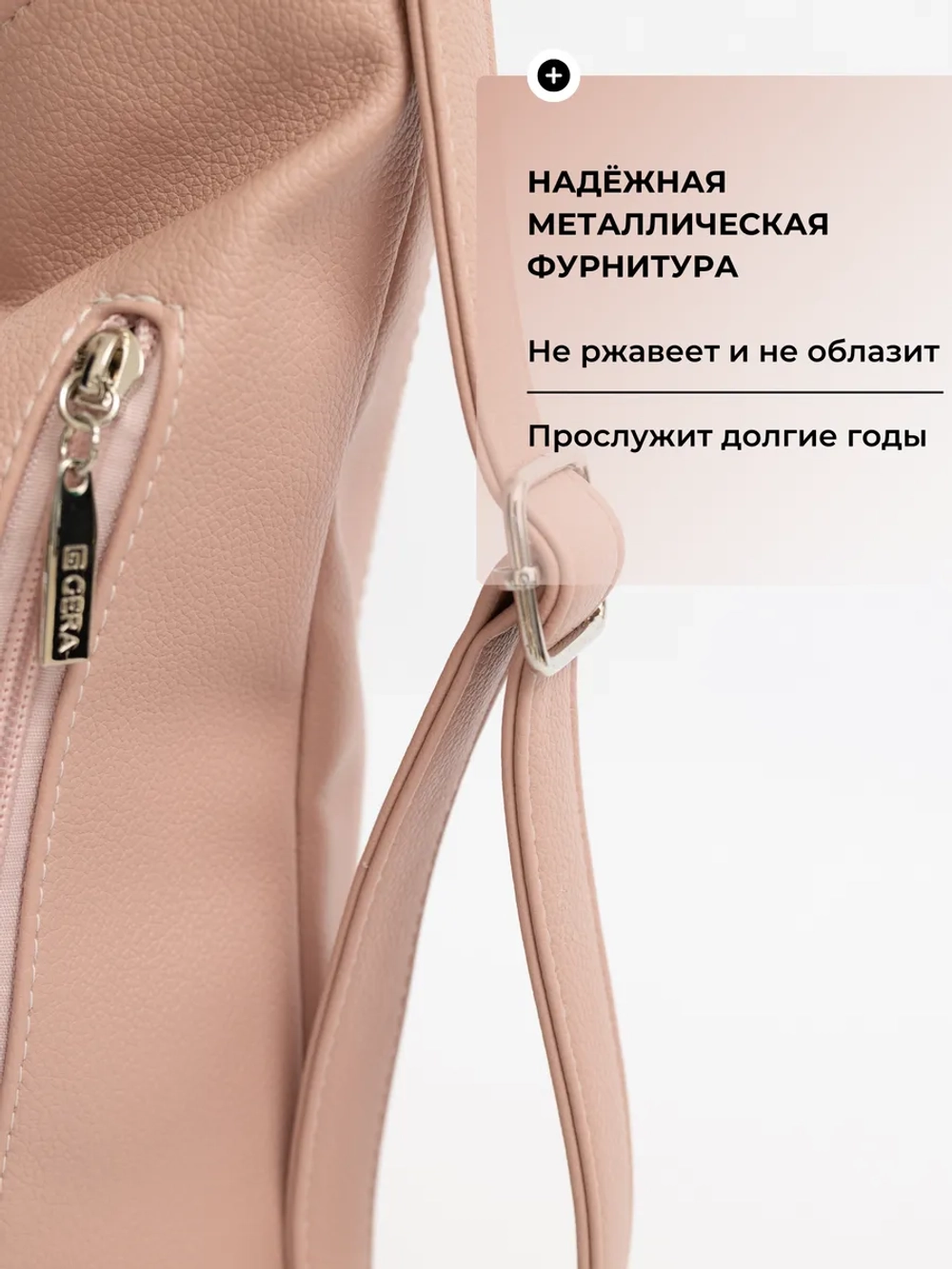 Сумка рюкзак большая через плечо трансформер