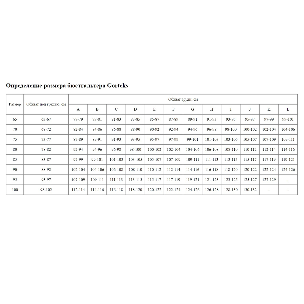 Бюстгальтер Astra на косточках (Размер: 85F) (Цвет: черный)