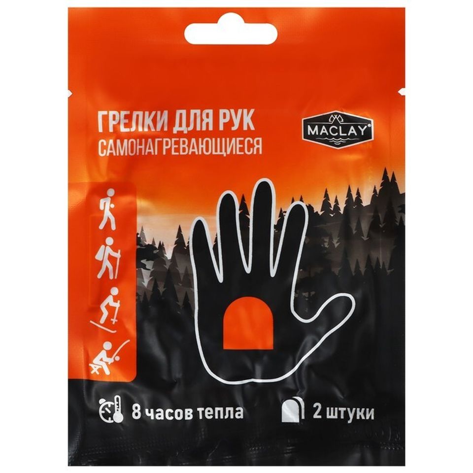 Грелка для рук Maclay 2 шт 9446113