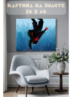 Картина на стену 40 X 50 Человек паук