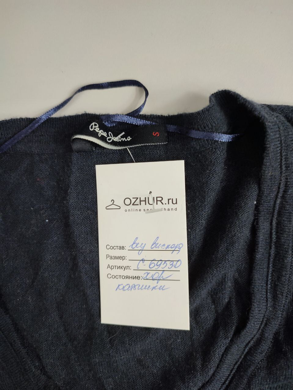 Платье Pepe Jeans из вискозы 44 размер