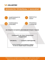 Бетономешалка строительная 130 л VILLARTEC CM-130С CART