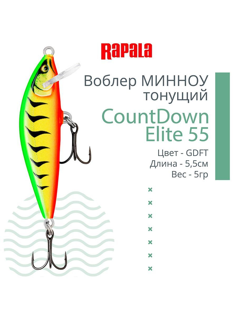 Воблер CountDown Elite 75, 7,5см, 10г