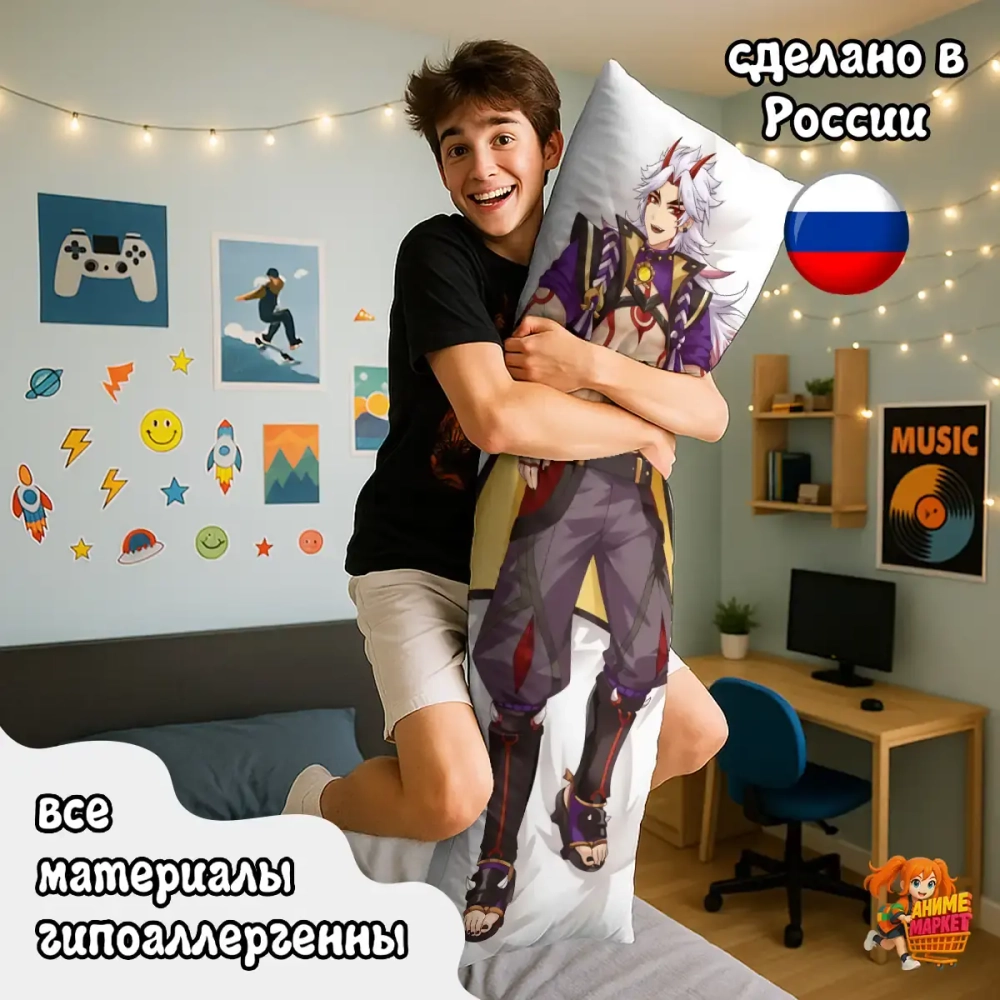 Дакимакура Геншин Импакт (Genshin Impact) Итто