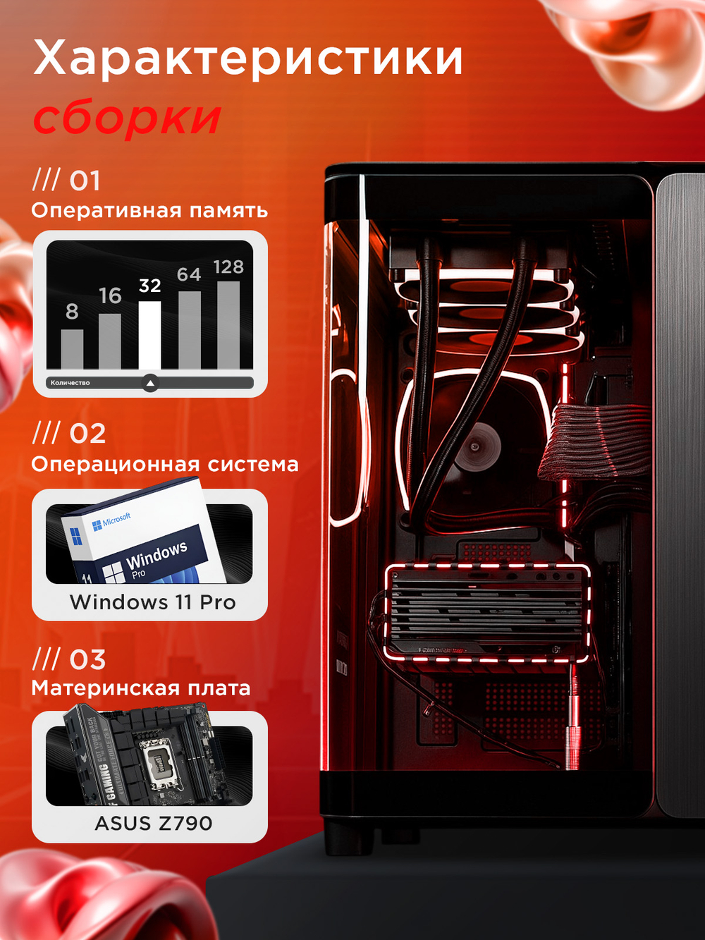 Топовый игровой компьютер Maximus 1955 (Intel Core i5-12400F, RTX 3070Ti, RAM 32ГБ, SSD 1.5ТБ, 750W, Win 10 Pro)