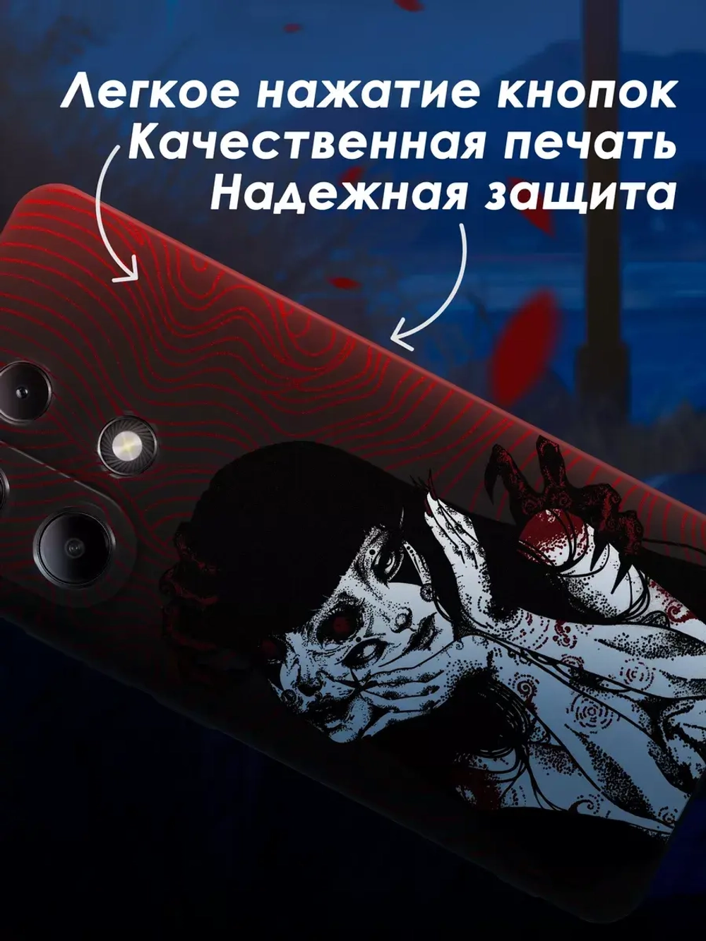 Чехол на Xiaomi Redmi Note 13 4G с принтом