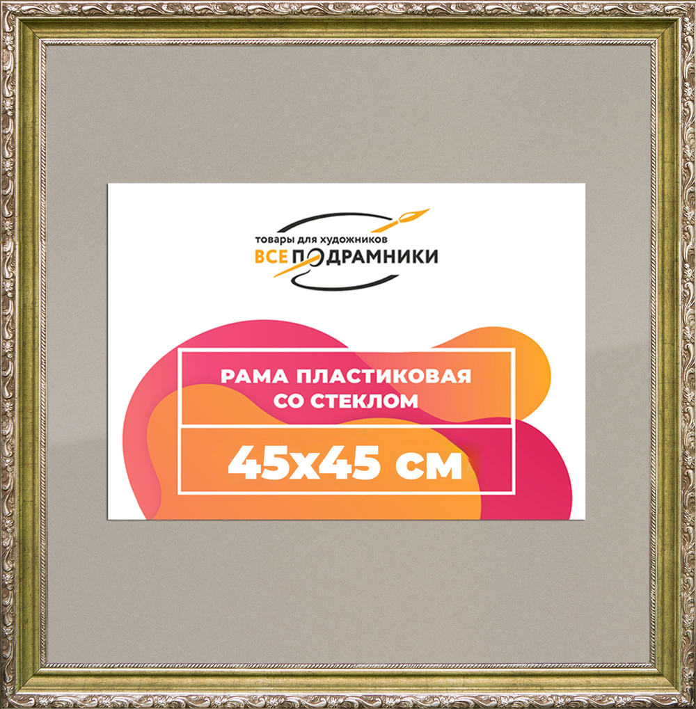 Рамка 30x75 для постера и фотографий RPS0434305-12(D85)