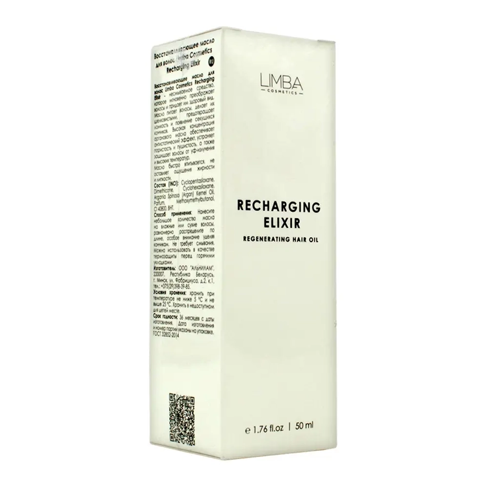 Limba Recharging Elixir Hair Oil Восстаналивающее масло для волос 50 мл