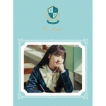 Альбом Fromis_9 - To.Heart 1st Mini Album GREEN Version