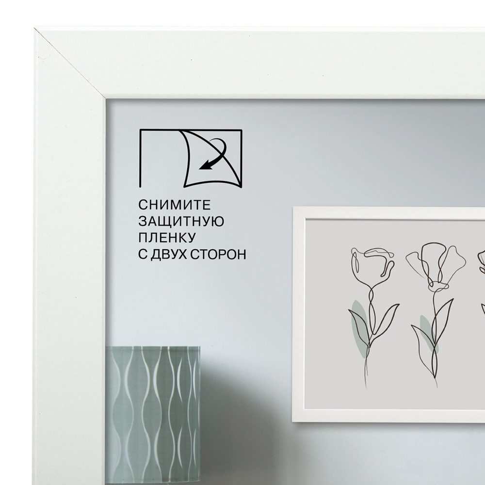 Рамка 30х40 см небьющаяся аналог IKEA багет 21 мм МДФ BRAUBERG "Idea" белая (2 штуки в упаковке)