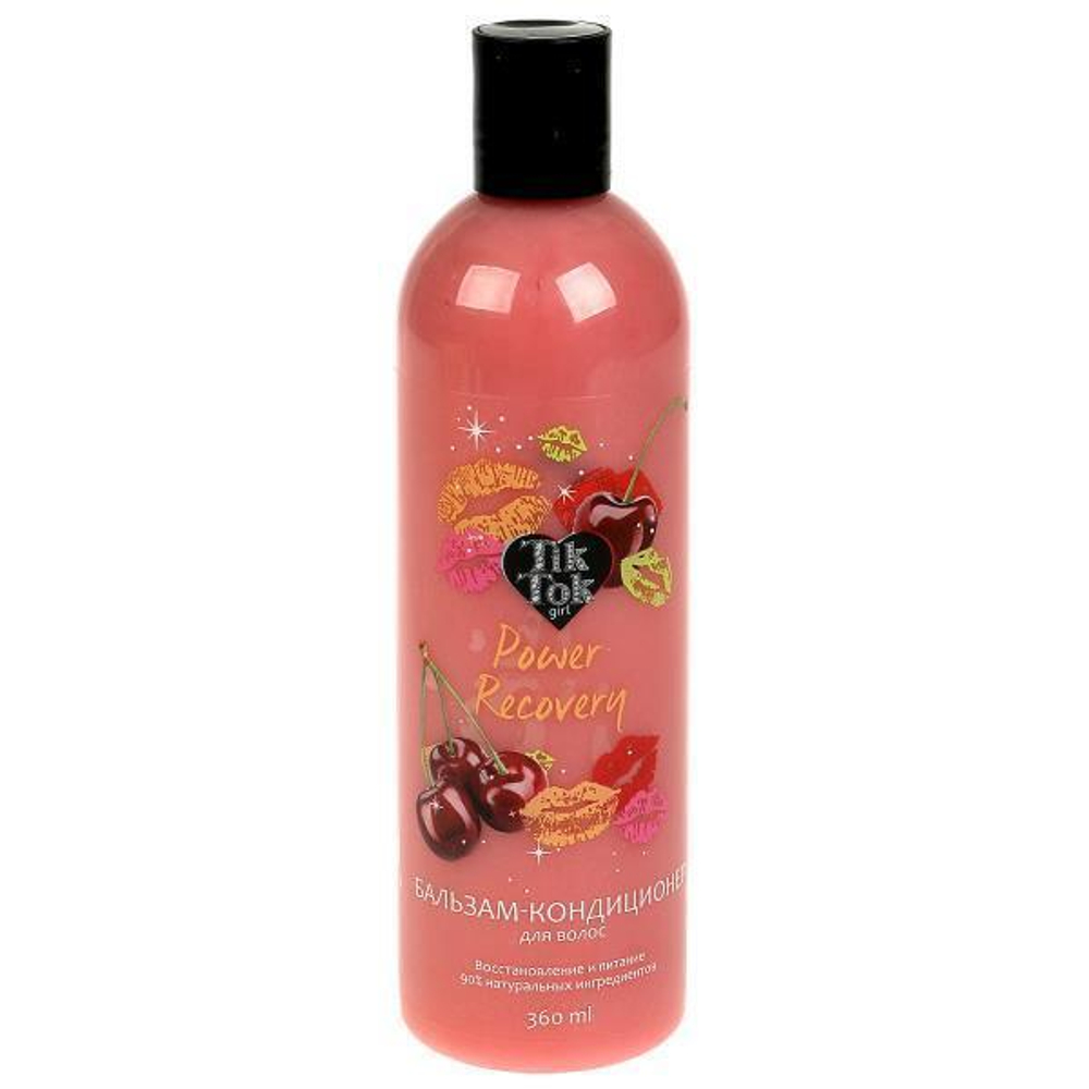 Бальзам д/волос 360мл. "Power recovery. Восстановление и питание" HBF95124TTG (Tik Tok girl)
