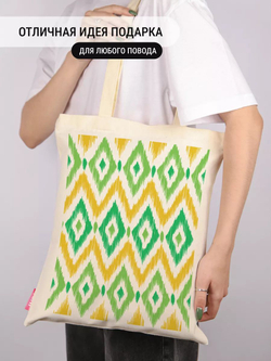 Сумка шоппер бежевая на молнии с карманом с принтом