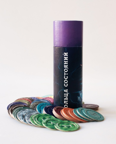 Кольца состояний