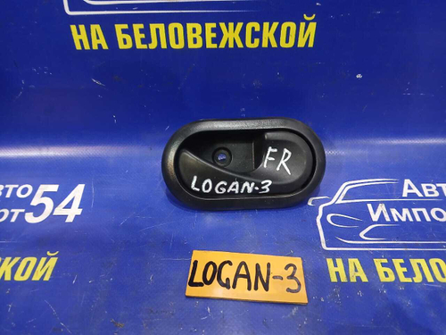 Ручка двери передней правой салонная RENAULT LOGAN 2010