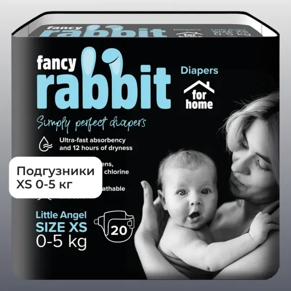 Подгузники Fancy Rabbit XS 20 шт.