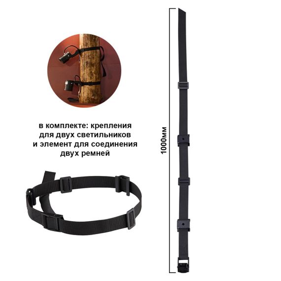 Ремень для фиксации светильника на дереве Odeon Light Belt Nature 6648/1000