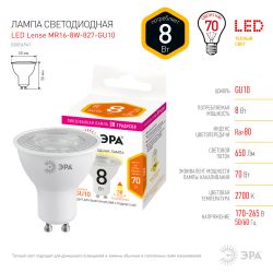 Лампочка светодиодная ЭРА STD LED Lense MR16-8W-827-GU10 GU10 8Вт линзованная софит теплый белый свет
