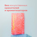 RE-FEEL Гидрэйшн микс с грейпфрутом (стики 15 шт)